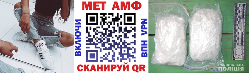 Amphetamine 97%  shop как зайти  Владикавказ 