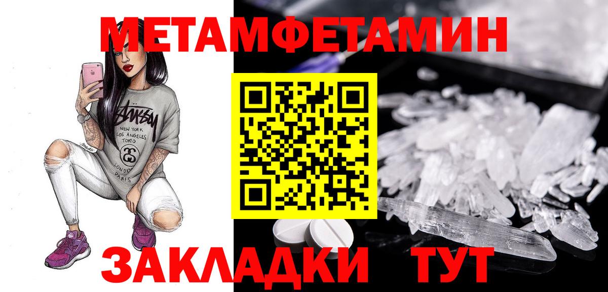 Amphetamine VHQ Владикавказ