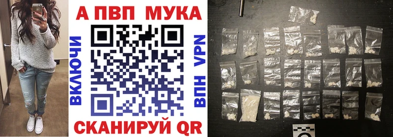 МЕГА зеркало  что такое   Владикавказ  Alfa_PVP мука 