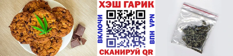 купить наркоту Владикавказ Еда ТГК конопля