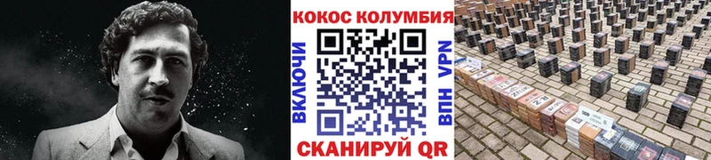 COCAIN FishScale  наркотики  Владикавказ 