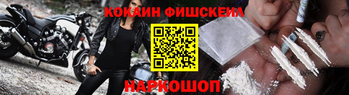 КОКАИН Перу Владикавказ