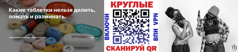 Ecstasy Cube  где продают наркотики  kraken вход  Владикавказ 