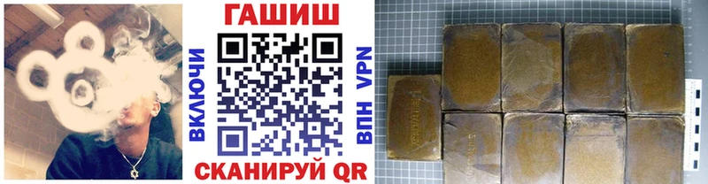 Гашиш убойный  Владикавказ 