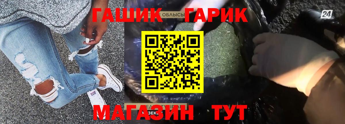 Гашиш AMNESIA HAZE Владикавказ
