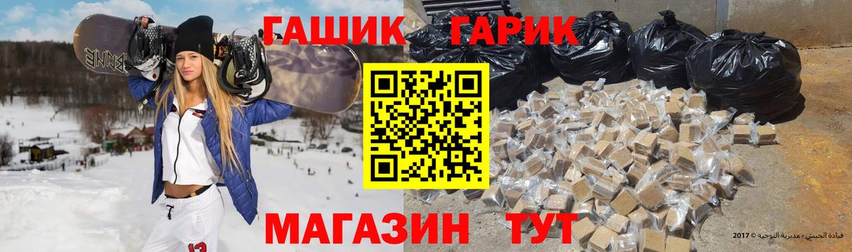 Гашиш AMNESIA HAZE  Вход с VPN  что такое   Владикавказ  ГАШ 