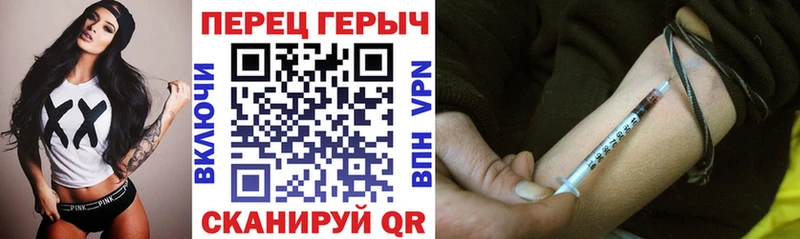 ГЕРОИН VHQ  Владикавказ 