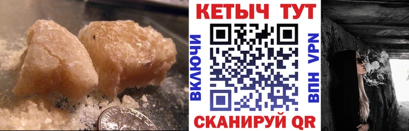 КЕТАМИН VHQ Владикавказ