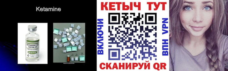 сколько стоит  Владикавказ  Кетамин VHQ 