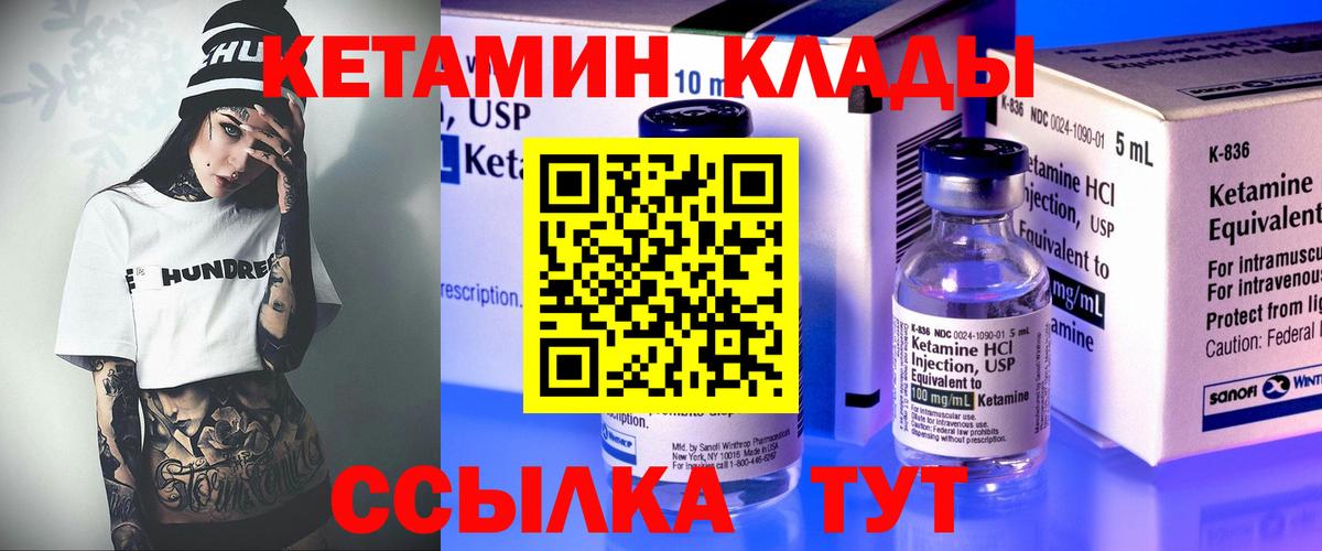 МДМА  ЭКСТАЗИ  Метамфетамин  Конопля  Владикавказ  Вход с VPN  Меф  