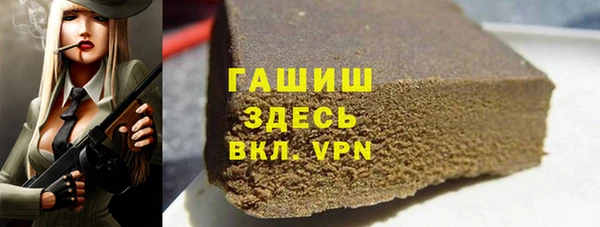 альфа пвп Пролетарск