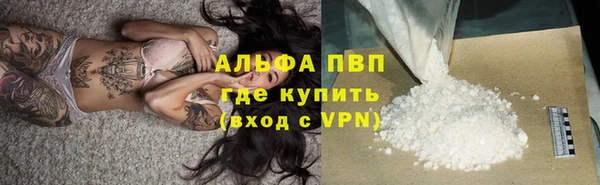 бошки Абаза