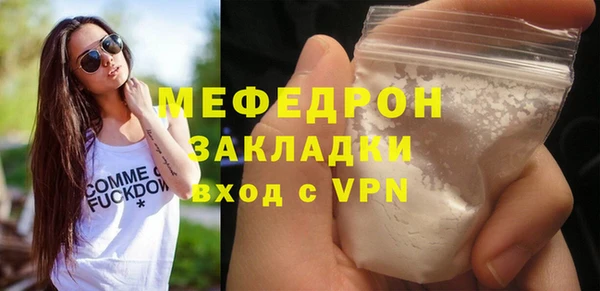 ПСИЛОЦИБИНОВЫЕ ГРИБЫ Протвино