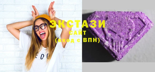 ПСИЛОЦИБИНОВЫЕ ГРИБЫ Протвино