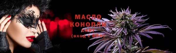 ПСИЛОЦИБИНОВЫЕ ГРИБЫ Протвино