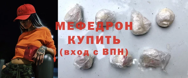 ПСИЛОЦИБИНОВЫЕ ГРИБЫ Протвино