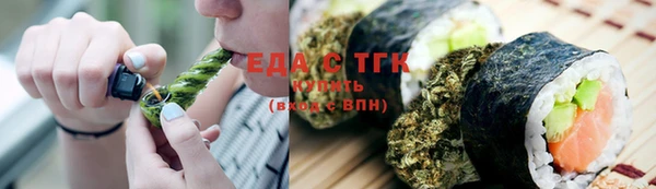 ПСИЛОЦИБИНОВЫЕ ГРИБЫ Протвино