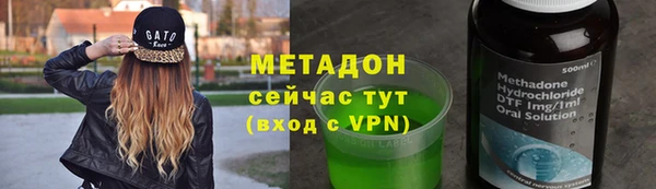 наркотики Абдулино