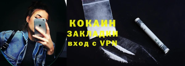 бошки Абаза