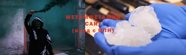 ПСИЛОЦИБИНОВЫЕ ГРИБЫ Протвино