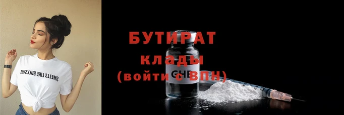 эйфоретик Приозерск