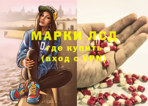 альфа пвп Пролетарск