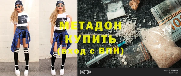 альфа пвп Пролетарск