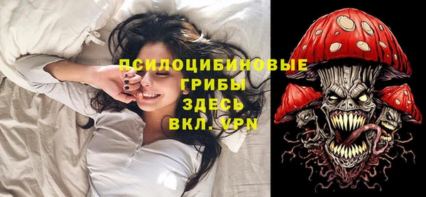 наркотики Абдулино