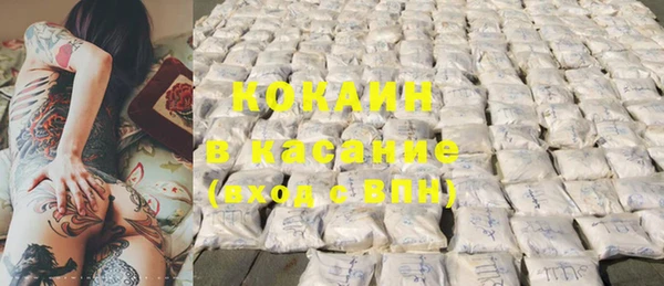альфа пвп Пролетарск
