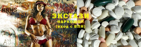 эйфоретик Приозерск