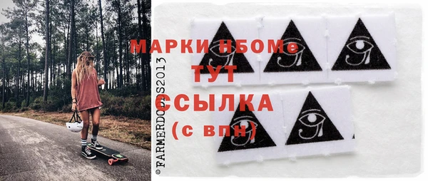 эйфоретик Приозерск