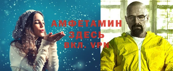 альфа пвп Пролетарск