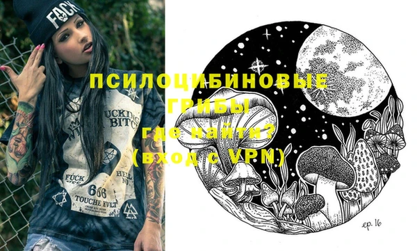 эйфоретик Приозерск