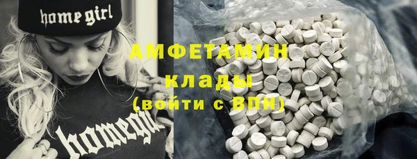 альфа пвп Пролетарск