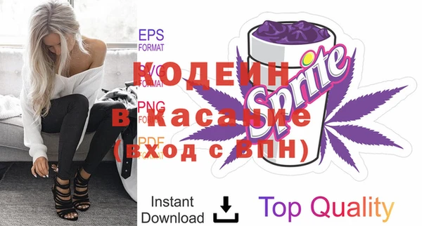 эйфоретик Приозерск