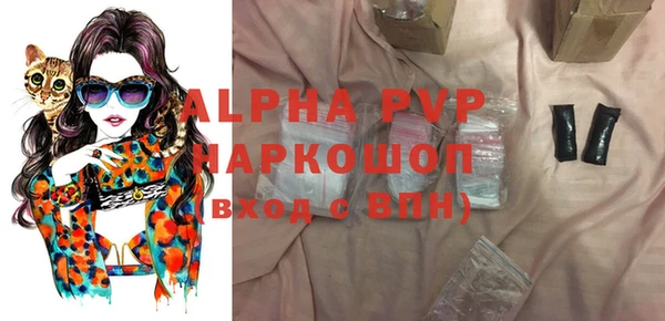 бошки Абаза