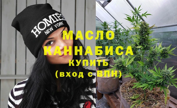 бошки Абаза