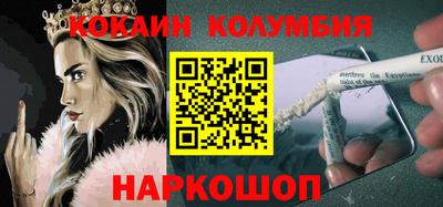 ECSTASY Волгодонск