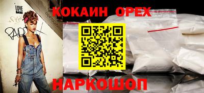 бутират Бузулук