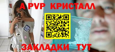 ECSTASY Волгодонск