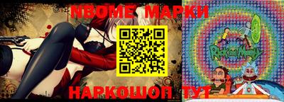 мефедрон мука Волжск