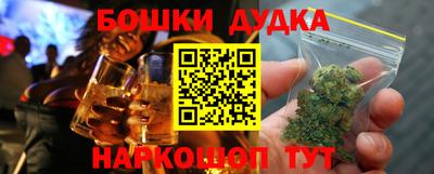 сатива Будённовск