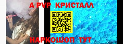 сатива Будённовск