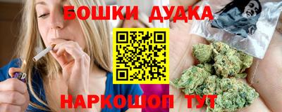 марихуана Бугуруслан
