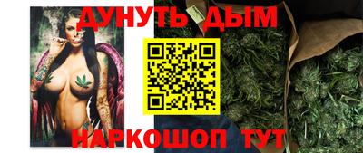 марихуана Бугуруслан
