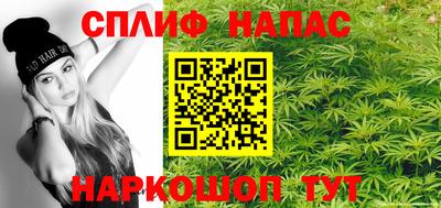 бутират Бузулук