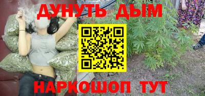 марихуана Бугуруслан