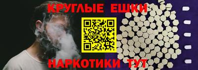 мефедрон мука Волжск