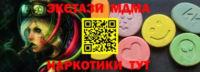 мефедрон мука Волжск