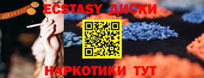 бутират Бузулук